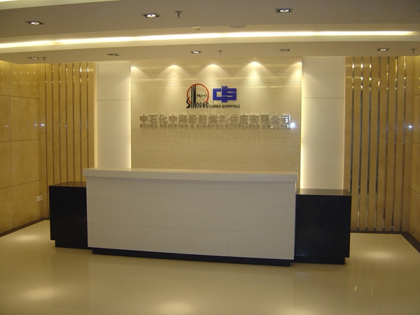 公司前臺辦公家具展示 公司前臺辦公家具展示